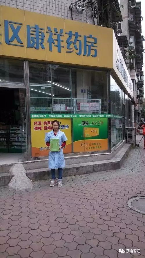 药店的多元价值 从产品到服务，信誉与专业的融合