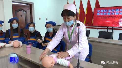 泾川县组织开展家政服务培训 赋能妇女就业 提升服务品质