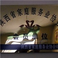 西安先洁家政服务公司 一站式家居解决方案，点亮阎良之窗
